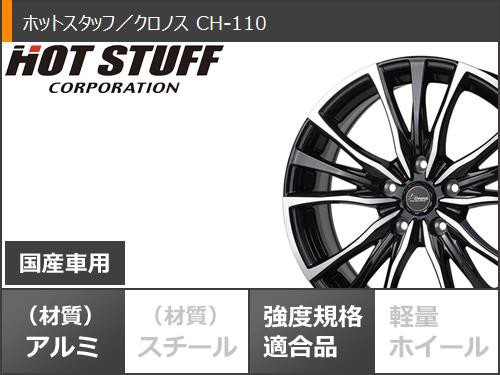 195/60R17 ブリザック VRX3 スタッドレスタイヤ 新品4本2021年製製造週は選べません