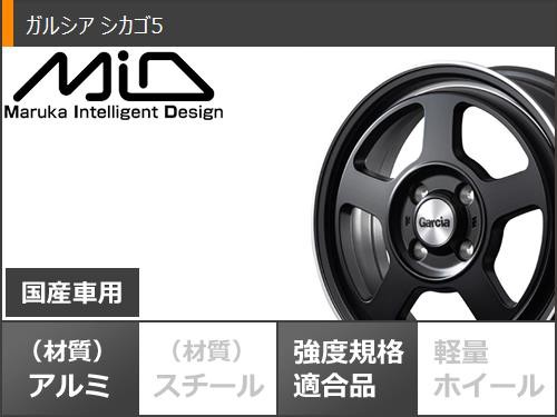 2024年製 サマータイヤ 165/55R14 95/93N ヨコハマ パラダ PA03 ブラックレター ガルシア シカゴ5 4.5-14 タイヤ ホイール4本セットの通販はau PAY マーケット - タイヤ1番 | au PAY マーケット－通販サイト