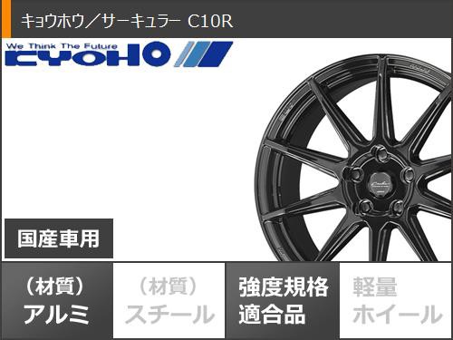 2024年製 サマータイヤ 185/55R16 83V ブリヂストン エコピア NH200 C サーキュラー C10R 6.5-16 タイヤホイール4本セットの通販はau  PAY マーケット - タイヤ1番 | au PAY マーケット－通販サイト