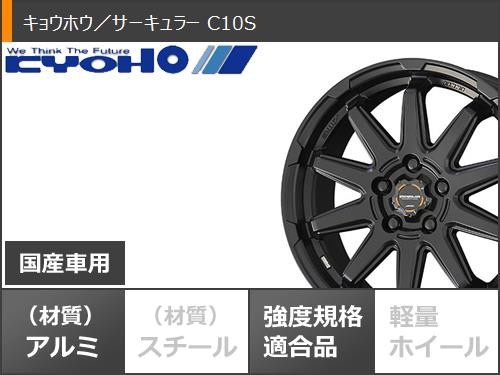 サマータイヤ 225/50R17 98V XL ダンロップ エナセーブ RV505 サーキュラー C10S 7.0-17 タイヤホイール4本セットの通販はau  PAY マーケット - タイヤ1番 | au PAY マーケット－通販サイト