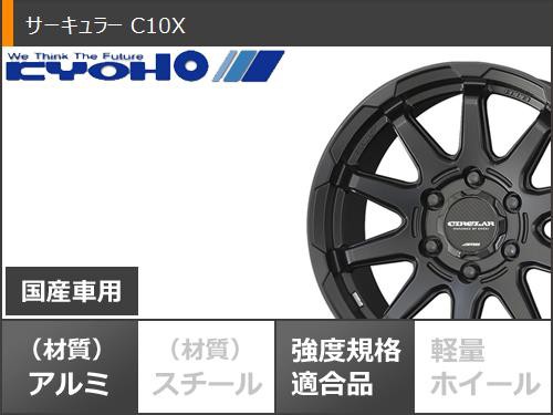 ハイエース 200系用 2023年製 スタッドレス ヨコハマ アイスガード SUV G075 195/80R15 107/105L LT サーキュラー  C10X タイヤホイール4の通販はau PAY マーケット - タイヤ1番 | au PAY マーケット－通販サイト