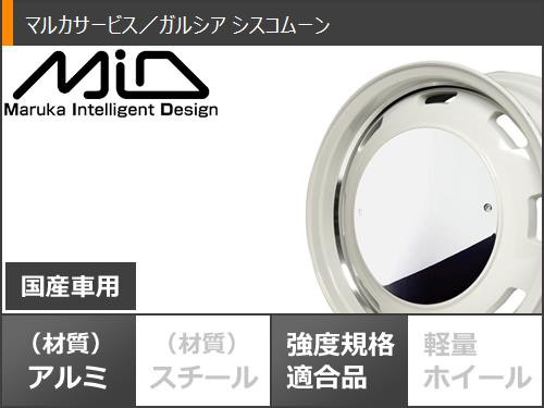 5本セット ジムニーシエラ JB74W用 2024年製 スタッドレス ヨコハマ アイスガード SUV G075 185/85R16 105/103L LT ガルシア シスコムーン タイヤホイール5本セットの通販は