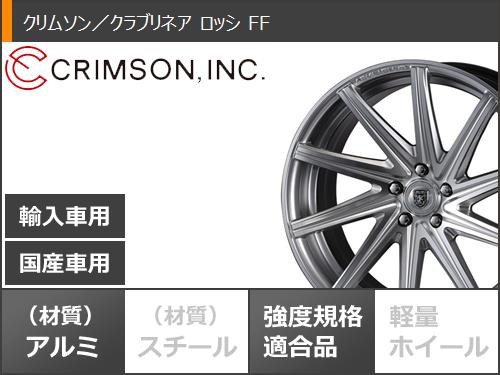 サマータイヤ 225/40R19 93W XL グッドイヤー エフィシエントグリップ RVF02 クリムソン クラブリネア ロッシ FF 8.0-19  タイヤホイール4の通販はau PAY マーケット - タイヤ1番 | au PAY マーケット－通販サイト