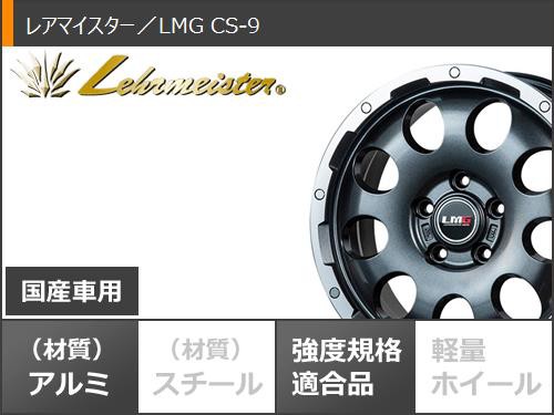 サマータイヤ 225/70R16 102/99R BFグッドリッチ オールテレーンT/A ...