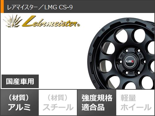 ランドクルーザープラド 265/65/17 ミシュラン ノーマルタイヤ(プラド