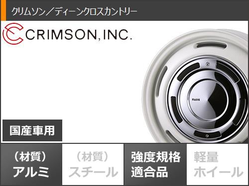 サマータイヤ 165/65R14 79S ナンカン FT-9 M/T ホワイトレター