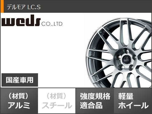 RX用 スタッドレス グッドイヤー アイスナビ SUV 235/60R18 107Q XL デルモア LC.S タイヤホイール4本セットの通販は