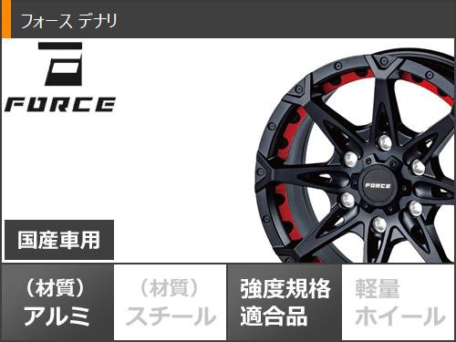 5本セット FJクルーザー 10系用 サマータイヤ ヨコハマ ジオランダー X-AT G016 265/70R17 115T ブラックレター フォース  デナリ 8.0-17 の通販はau PAY マーケット - タイヤ1番 | au PAY マーケット－通販サイト