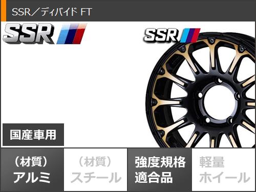 5本セット スズキ ジムニーノマド JC74W用 2025年製 サマータイヤ ヨコハマ ジオランダー X-AT G016 LT235/70R16 104/101Q アウトラインホワイトレター SSR ディバイド FT 5.5-16 タイヤホイール5本セット