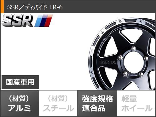 ジムニーシエラ JB74W用 サマータイヤ モンスタ マッドウォーリアー LT215/70R16 107/105Q ホワイトレター SSR ディバイド  TR-6 6.0-16 タイヤホイール4本セットの通販はau PAY マーケット - タイヤ1番 | au PAY マーケット－通販サイト