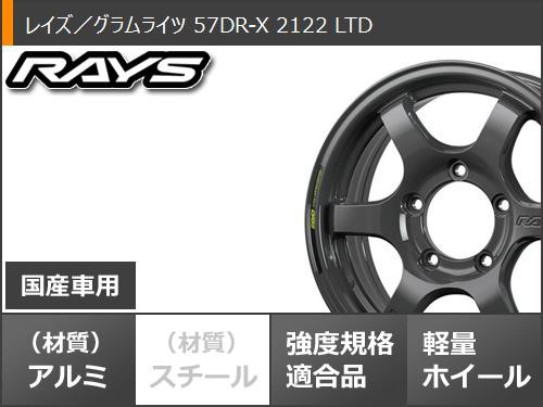 シルバーピーチ RAYS ジムニー用 サマータイヤ トーヨー オープン