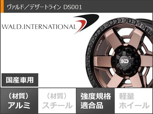 ランドクルーザー プラド 150系用 サマータイヤ モンスタ テレーングリッパー 265/65R17 116T XL ホワイトレター ヴァルド  デザートライの通販はau PAY マーケット - タイヤ1番 | au PAY マーケット－通販サイト