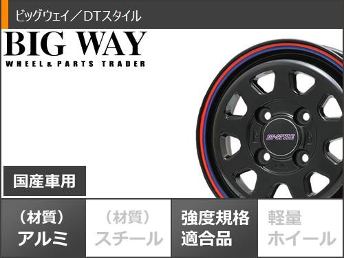 ハイゼットトラック S500系用 サマータイヤ ダンロップ エナセーブ EC204 145/80R13 75S DTスタイル 4.0-13  タイヤホイール4本セット｜au PAY マーケット