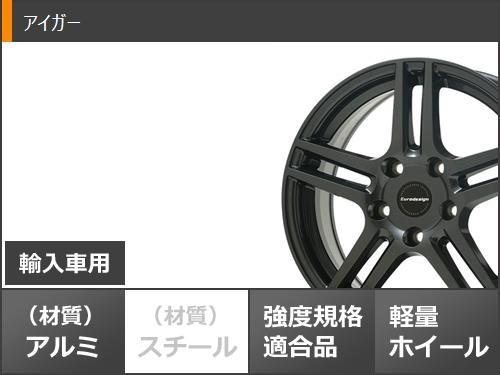 BMW F44 2シリーズ用 スタッドレス 正規品 ブリヂストン ブリザック VRX2 205/55R16 91Q アイガー タイヤホイール4本セットの通販はau  PAY マーケット - タイヤ1番 | au PAY マーケット－通販サイト