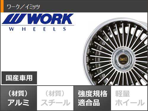 サマータイヤ 245/40R19 98W XL グッドイヤー イーグル LSエグゼ ワーク イミッツ 8.0-19 タイヤホイール4本セットの通販はau  PAY マーケット - タイヤ1番 | au PAY マーケット－通販サイト