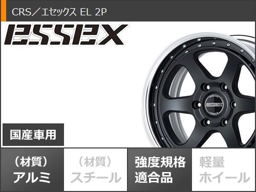 トヨタ ハイエース 200系用 サマータイヤ オーレンカウンター ニューストリート OG-20 215/60R17C 109/107T ホワイトレター エセックス EL 2P 6.5-17 タイヤホイール4本セット_2