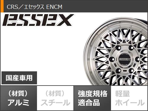 今が買い! TOYO H30 225/50R18 107/105R 超バリ溝 夏タイヤ ESSEX 今が買い! TOYO H30 225/50R18 107/105R 超バリ溝 夏タイヤ ESSEX