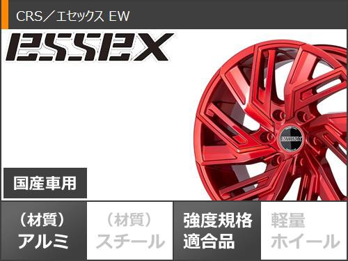 ハイエース200系のトヨタ純正ホイールとタイヤ4本セット