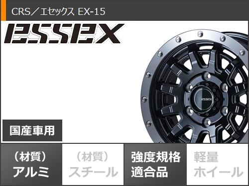 ハイエース 200系用 2025年製 スタッドレス ブリヂストン