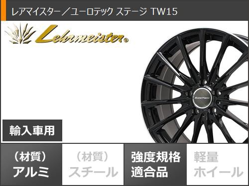 メルセデスベンツ W247 Bクラス用 スタッドレス ブリヂストン