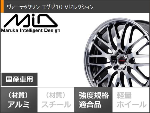 サマータイヤ 225/50R17 98V XL ダンロップ エナセーブ RV505 ヴァーテックワン エグゼ10 Vセレクション 7.0-17  タイヤホイール4本セットの通販はau PAY マーケット - タイヤ1番 | au PAY マーケット－通販サイト