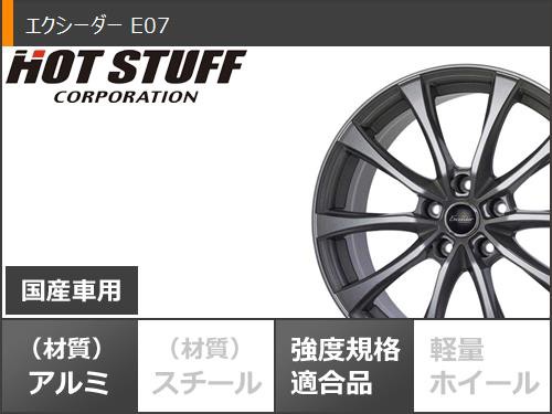 スタッドレスタイヤ グッドイヤー アイスナビ7 225/60R17 99Q ＆ エクシーダー E07 7.0-17  タイヤホイール4本セット225/60-17 GOODYEAR I｜au PAY マーケット