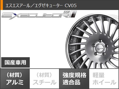 サマータイヤ 255/40R20 101Y XL ファルケン アゼニス FK520L SSR エグゼキューター CV05 9.0-20 タイヤホイール4本セット_2