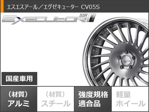サマータイヤ 255/40R20 101Y XL ファルケン アゼニス FK520L SSR エグゼキューター CV05S 9.0-20 タイヤホイール4本セット_2