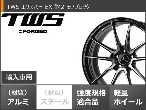 メルセデスベンツ W177 Aクラス用 サマータイヤ ハンコック ベンタス S1 エボ3 K127 225/40R19 (93Y) XL TWS  エクスパー EX-fM2 モノブロの通販はau PAY マーケット - タイヤ1番 | au PAY マーケット－通販サイト