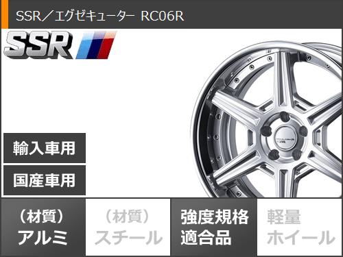 サマータイヤ 235/35R19 91Y XL コンチネンタル エクストリームコンタクト DWS06 プラス SSR エグゼキューター RC06R 8.0-19 タイヤホイール4本セット_2