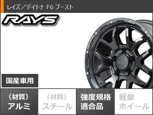 サマータイヤ 225/60R17 99T マッドスター ラジアル M/T ホワイト