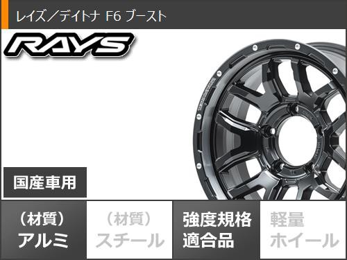 ジムニーシエラ JB74W用 スタッドレス トーヨー オブザーブ GSi-6 225