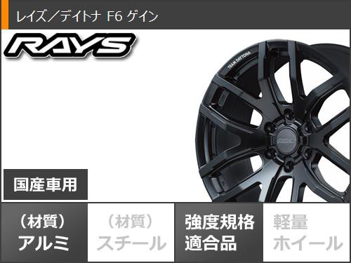 ランドクルーザー プラド 150系用 サマータイヤ トーヨー オープンカントリー A/T3 265/70R17 115T ホワイトレター レイズ  デイトナ F6 ゲイン 8.0-17 タイヤホイール4本セットの通販はau PAY マーケット - タイヤ1番 | au PAY マーケット－通販サイト