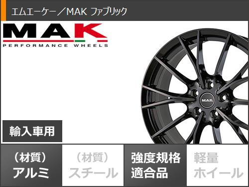 BMW F40 1シリーズ用 スタッドレス ヨコハマ アイスガードセブン iG70 205/55R16 91Q MAK ファブリック タイヤホイール4本セットの通販はau  PAY マーケット - タイヤ1番 | au PAY マーケット－通販サイト