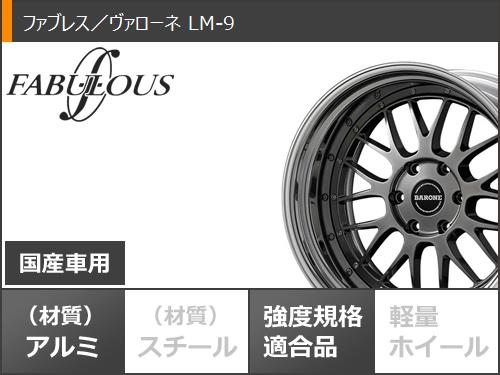ハイエース 200系用 サマータイヤ ヨコハマ パラダ PA03 225/50R18C