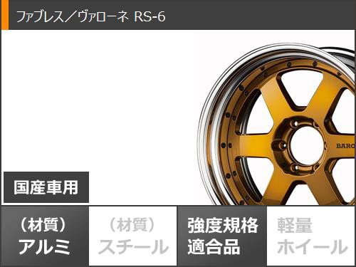 ハイエース 200系用 サマータイヤ ヨコハマ パラダ PA03 225/50R18C