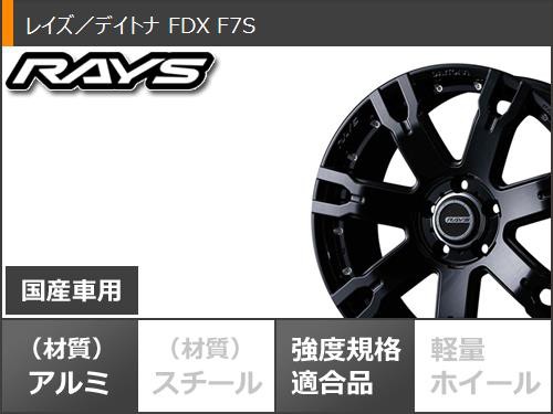 HOT限定セール エクストレイル T32系用 サマータイヤ トーヨー