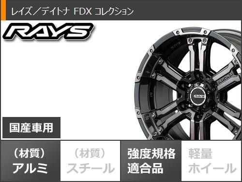 スタッドレスタイヤ ヨコハマ アイスガード SUV G075 265/65R17 112Q ＆ レイズ デイトナ FDX コレクション 8.0-17  タイヤホイール4本セ｜au PAY マーケット