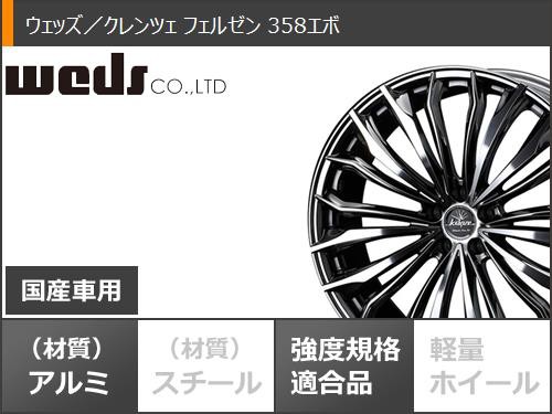 サマータイヤ 245/35R19 93Y XL ラウフェン Zフィット EQ LK03 ...