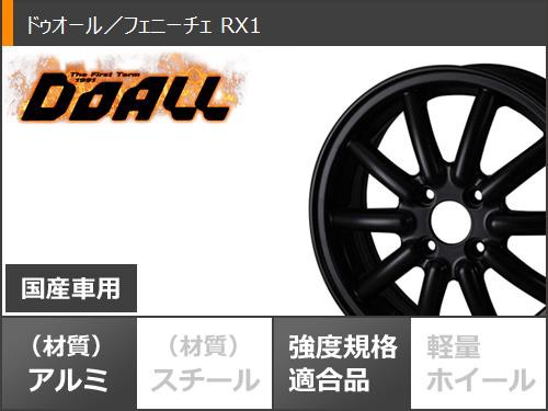 サクシード プロボックス 50系用 サマータイヤ ダンロップ グラン