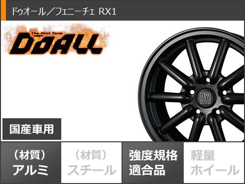 2023年製 スタッドレスタイヤ グッドイヤー アイスナビ7 215/65R16 98Q