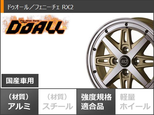 キャリイ DA16T用 サマータイヤ ダンロップ ルマン5 LM5+ 165/60R15