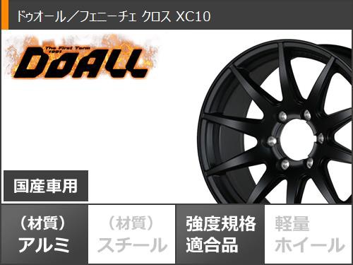 限定数のみ ドゥオール ランドクルーザー プラド 150系用 サマータイヤ