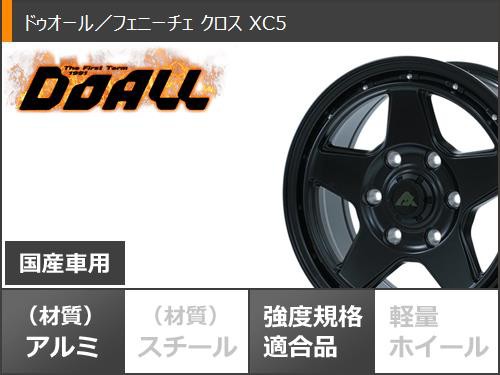 ハイエース 200系用 サマータイヤ ダンロップ RV503 215/65R16C 109