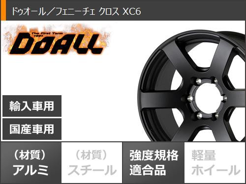 デリカD:5用 サマータイヤ トーヨー オープンカントリー A/T EX 225 ...