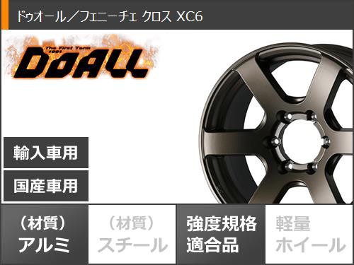 サマータイヤ 265/70R17 121/118Q モンスタ マッドウォーリアー ホワイトレター ドゥオール フェニーチェ クロス XC6  8.0-17 タイヤホイール4本セットの通販はau PAY マーケット - タイヤ1番 | au PAY マーケット－通販サイト