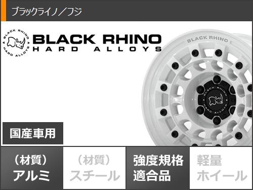 デリカD:5用 サマータイヤ トーヨー オープンカントリー A/T EX 225/65R17 102H アウトサイドホワイトレター ブラックライノ  フジ 8.0-17の通販はau PAY マーケット - タイヤ1番 | au PAY マーケット－通販サイト