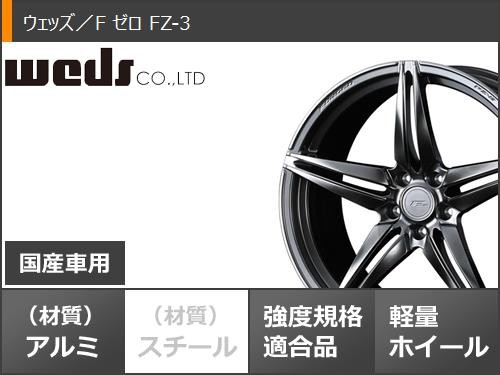 サマータイヤ 245/45R19 102Y XL ハンコック ベンタス S1 evo3 K127 F