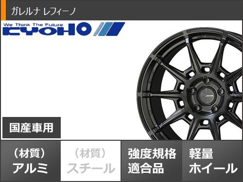 サマータイヤ 205/45R17 88W XL グッドイヤー イーグル LSエグゼ ガレルナ レフィーノ 7.0-17 タイヤホイール4本セットの通販はau  PAY マーケット - タイヤ1番 | au PAY マーケット－通販サイト