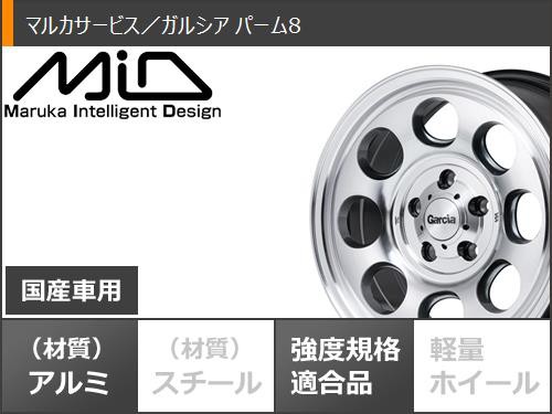 T31エクストレイル用 サマータイヤ マッドスター ラジアル M/T 215/70R16 100T ホワイトレター ガルシア パーム8 7.0-16  タイヤホイール4の通販はau PAY マーケット - タイヤ1番 | au PAY マーケット－通販サイト